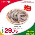 عروض سبار هايبرماركت قطر 2023