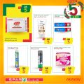 SPAR Qatar Offers  2020