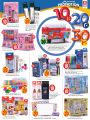 Safari Hypermarket Qatar Offers 2023