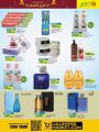 LULU Hypermarket Qatar Offers 2022