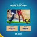 Carrefour Hypermarket Qatar Offers 2022