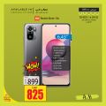 عروض إيه أند أتش قطر 2021