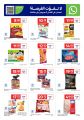Carrefour Hypermarket Qatar offers 2025