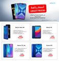عروض مكتبة جرير قطر 2019