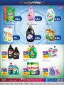 Al Rawabi Hypermarket Qatar offers 2022