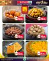 Spar Hypermarket Qatar Offers 2024