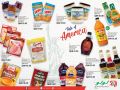 LULU Hypermarket Qatar Offers 2022