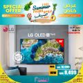 Jumbo Electronics Qatar offers 2021