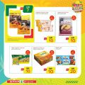 Spar Hypermarket Qatar offers 2021