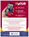 Carrefour Hypermarket Qatar Offers 2025