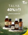 Kulud Pharmacy Qatar offers 2025