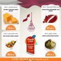 Food palace hypermarket qatar offers 2020