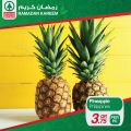 SPAR Qatar Offers  2020 - RAMADAN OFFERS