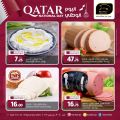 Masskar Hypermarket Qatar offers 2023