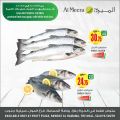 Al Meera Qatar Offers  2020