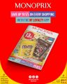 Monoprix Hypermarket Qatar offers 2026