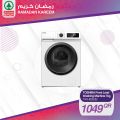 عروض  سبار قطر  2020 - عروض رمضان