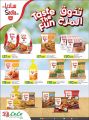 LULU Hypermarket Qatar Offers 2022