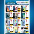 Ansar Gallery Qatar Offers 2023