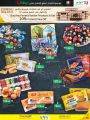 LULU Hypermarket Qatar Offers 2021