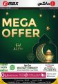 Emax Qatar offers 2023