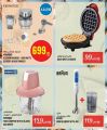Monoprix Qatar Offers 2022