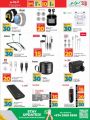 LULU Hypermarket Qatar Offers 2024