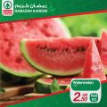 SPAR Qatar Offers  2020 - RAMADAN OFFERS