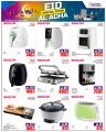 Jumbo Electronics  Qatar Offers  2025