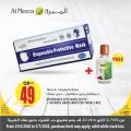 Al Meera Qatar Offers  2020