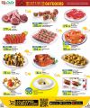 LULU Hypermarket Qatar Offers 2023