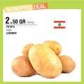 عروض مونوبرى قطر
