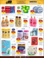 Masskar Hypermarket Qatar offers 2022