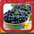 Spar Hypermarket Qatar offers 2021