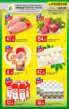 Emdadco Food Stuff Trading Qatar offers 2021