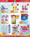 Spar Hypermarket Qatar Offers 2024