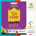 LULU Hypermarket Qatar Offers 2024