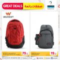 Masskar Hypermarket Qatar offers 2024