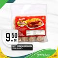 Family Mart Qatar offers 2021