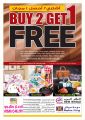 Ansar Gallery Qatar Offers 2020