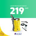 Carrefour Hypermarket Qatar offers 2021