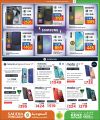 SAUDIA Hypermarket Qatar Offers 2025