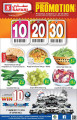 Offers Safari Hypermarket