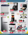 Spar Hypermarket Qatar Offers 2024