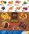 عروض لولو هايبرماركت قطر 2025