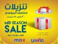 Max qatar offers 2020