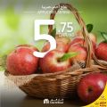 عروض كارفور هايبرماركت قطر 2022