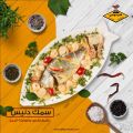 Al Qarmouty Seafood Restaurants Offers Qatar