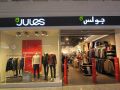 Special Prices - jules Qatar