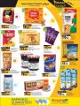 LULU Hypermarket Qatar Offers 2022